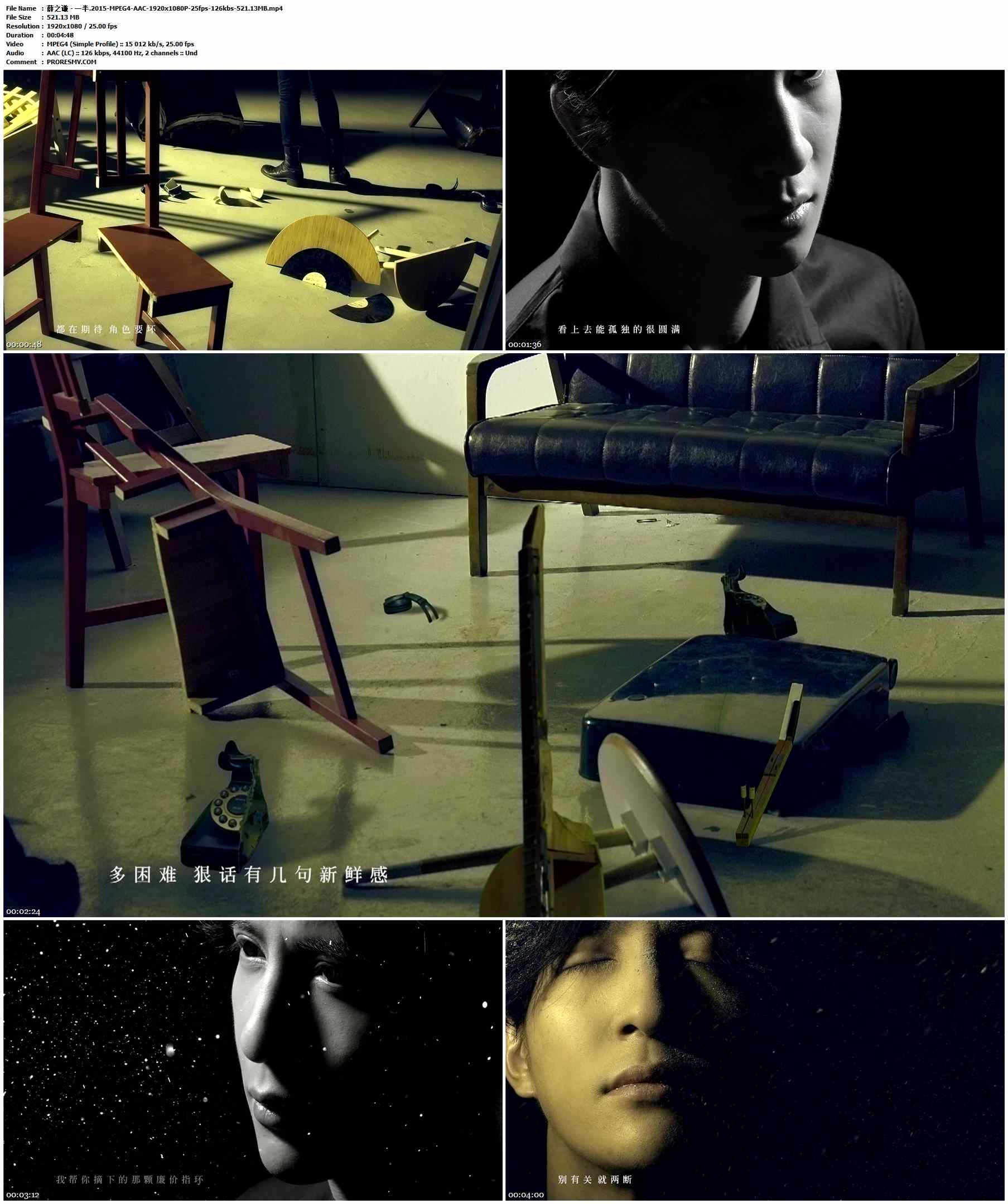 薛之谦 - 一半.2015-MPEG4-AAC-1920x1080P-25fps-126kbs-521.13MB官方MV_高清MV